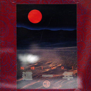 男人和女人日皮视频
