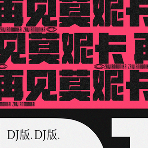 男人和女人日皮视频
