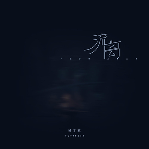 男人和女人日皮视频
