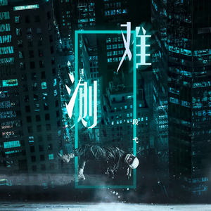 男人和女人日皮视频
