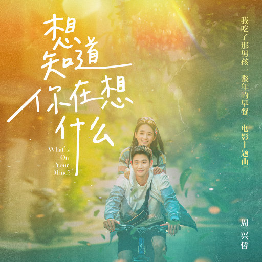 男人和女人日皮视频
